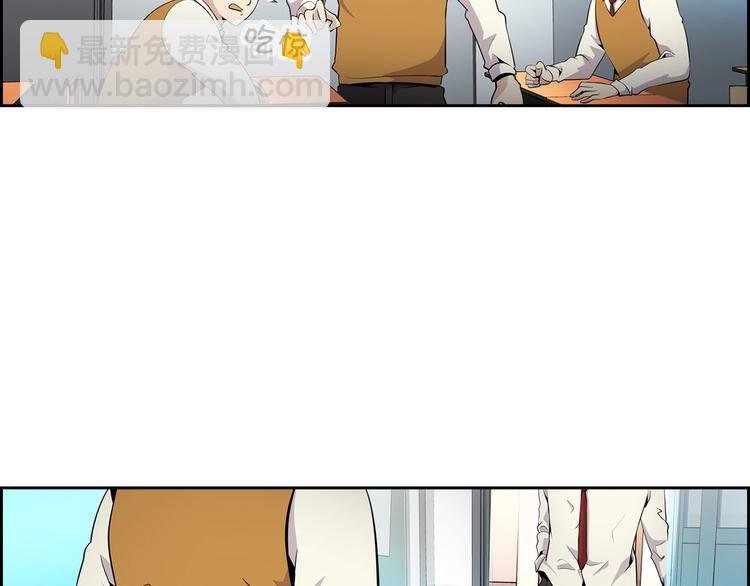 第4话 出头