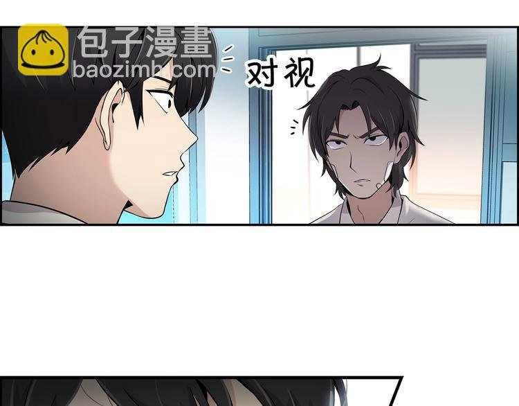 第4话 出头