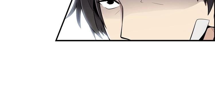 第4话 出头