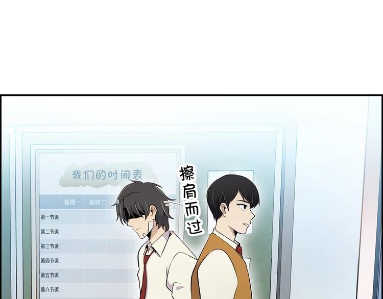 第4话 出头