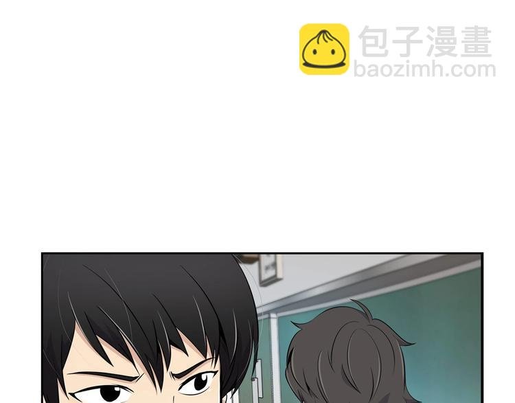 第4话 出头