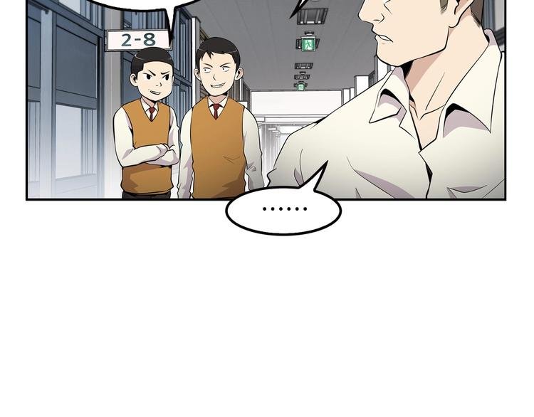 第4话 出头