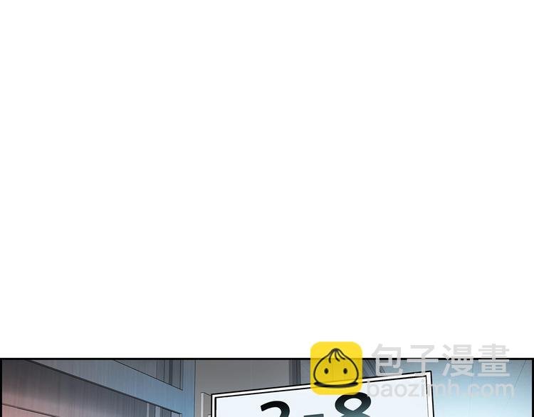 第4话 出头