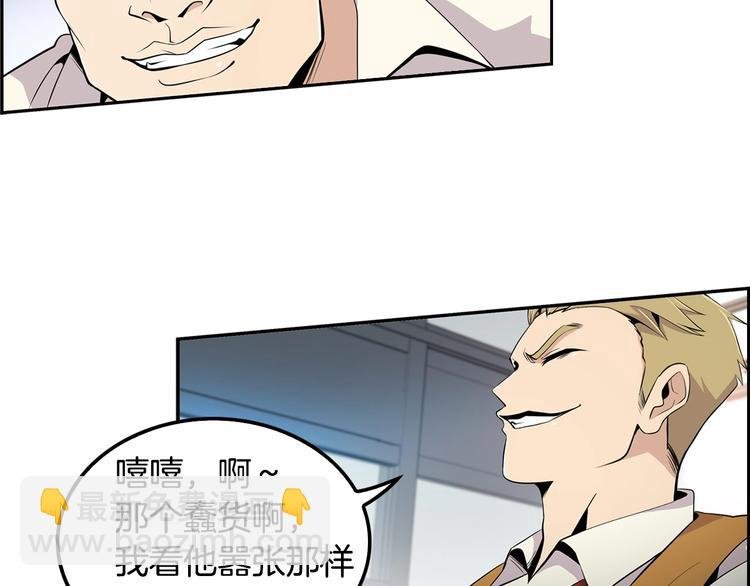 第4话 出头
