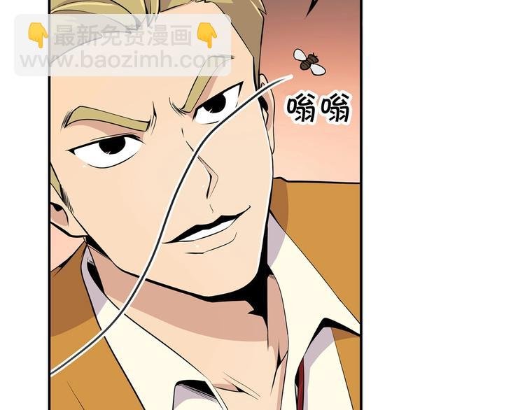 第4话 出头