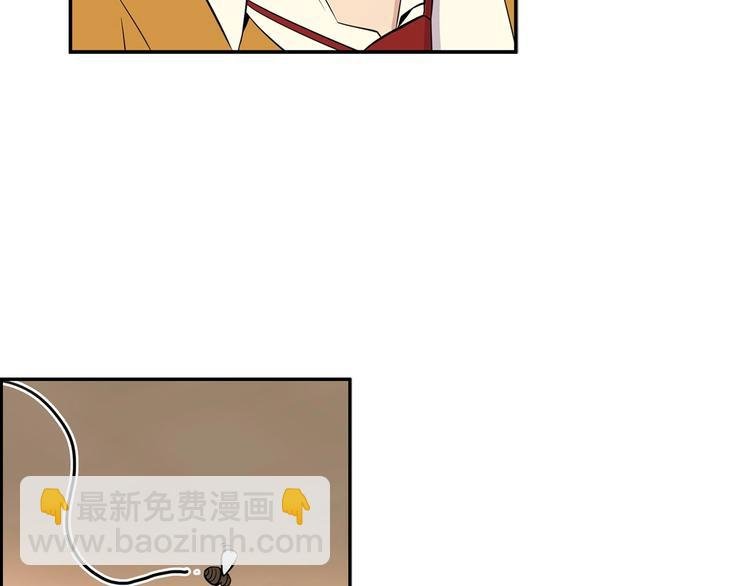 第4话 出头