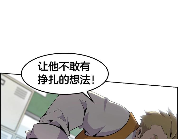 第4话 出头