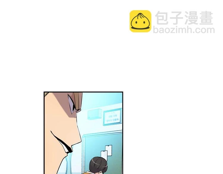 第4话 出头