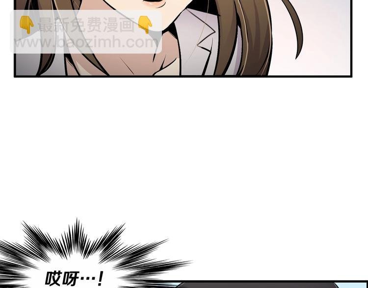 第4话 出头