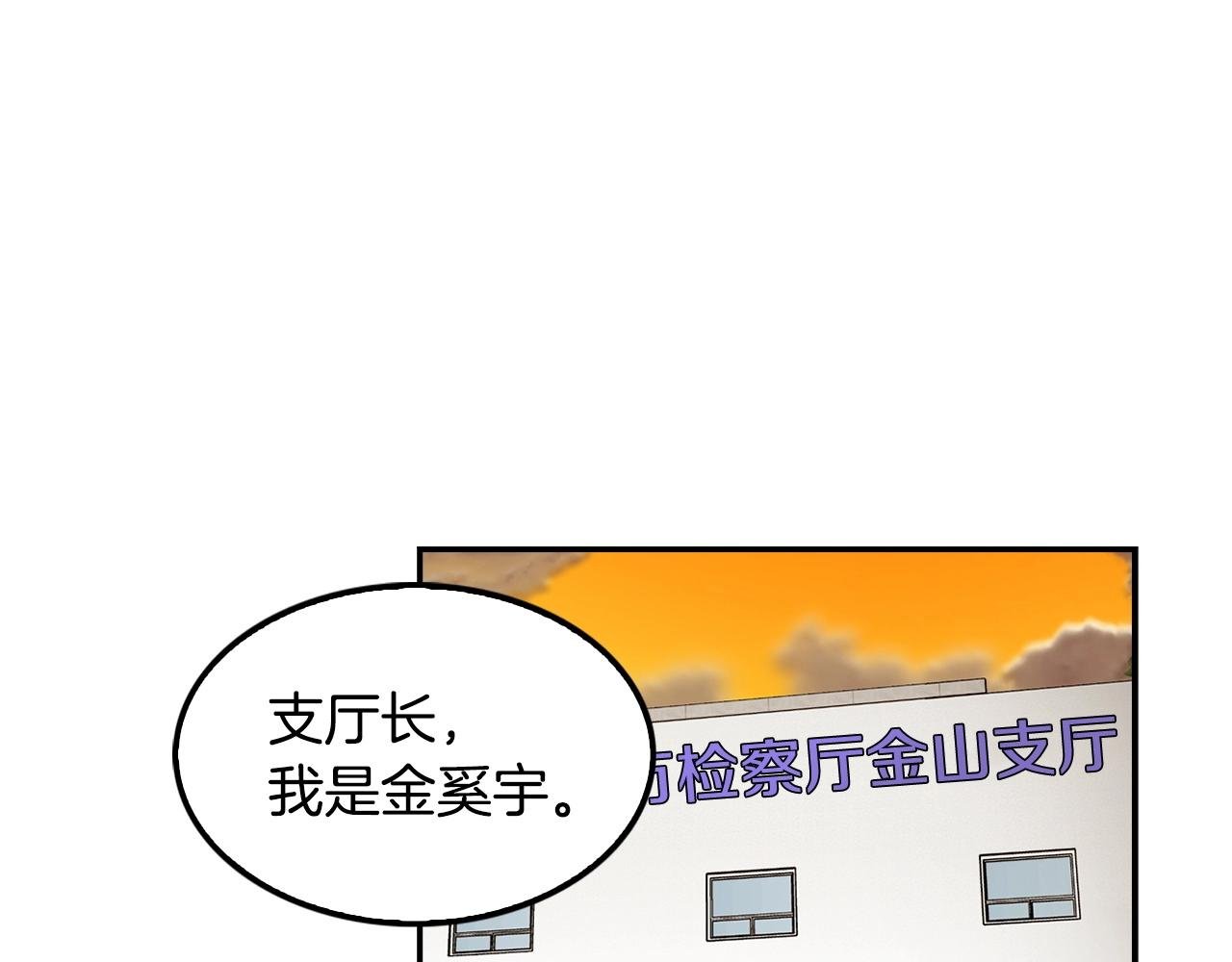 第58话 卧薪尝胆