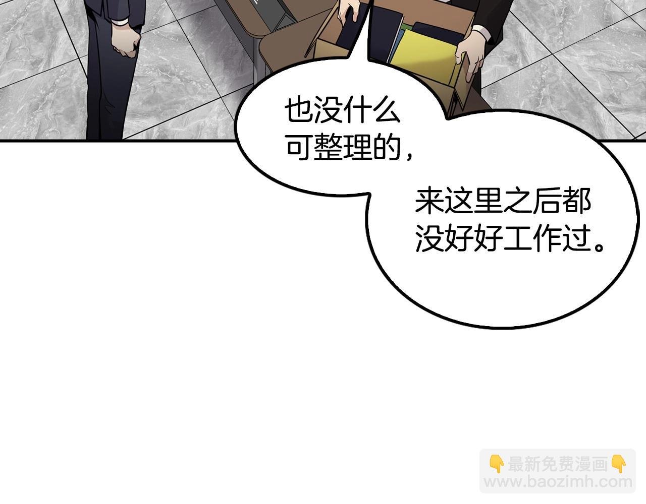 第58话 卧薪尝胆