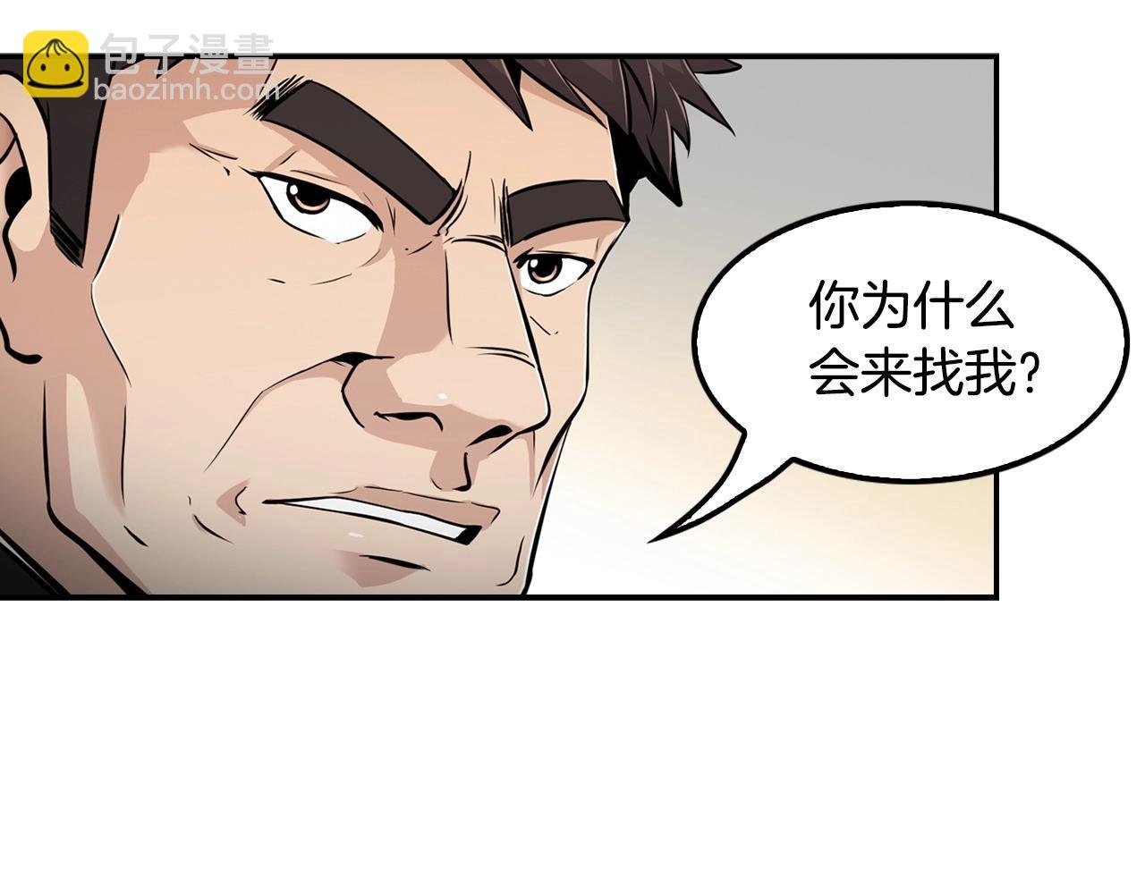 第58话 卧薪尝胆
