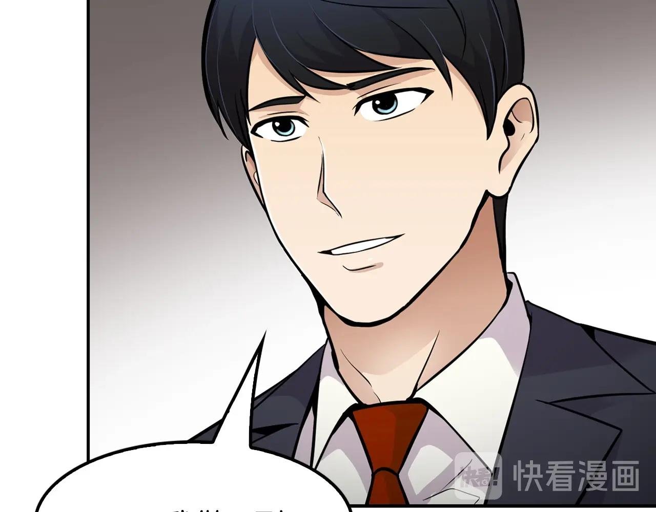 第58话 卧薪尝胆