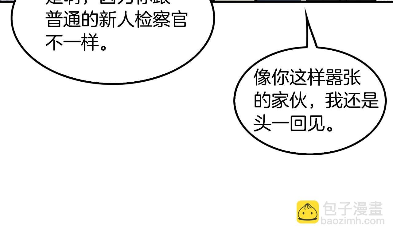 第58话 卧薪尝胆