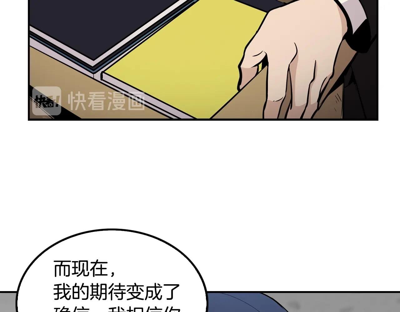 第58话 卧薪尝胆