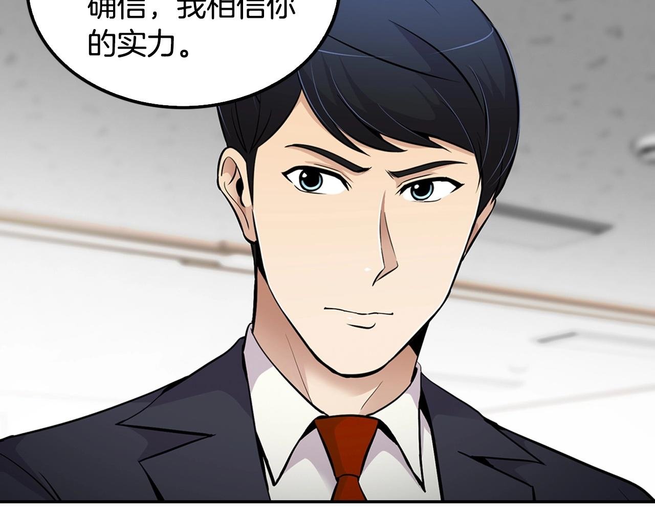 第58话 卧薪尝胆