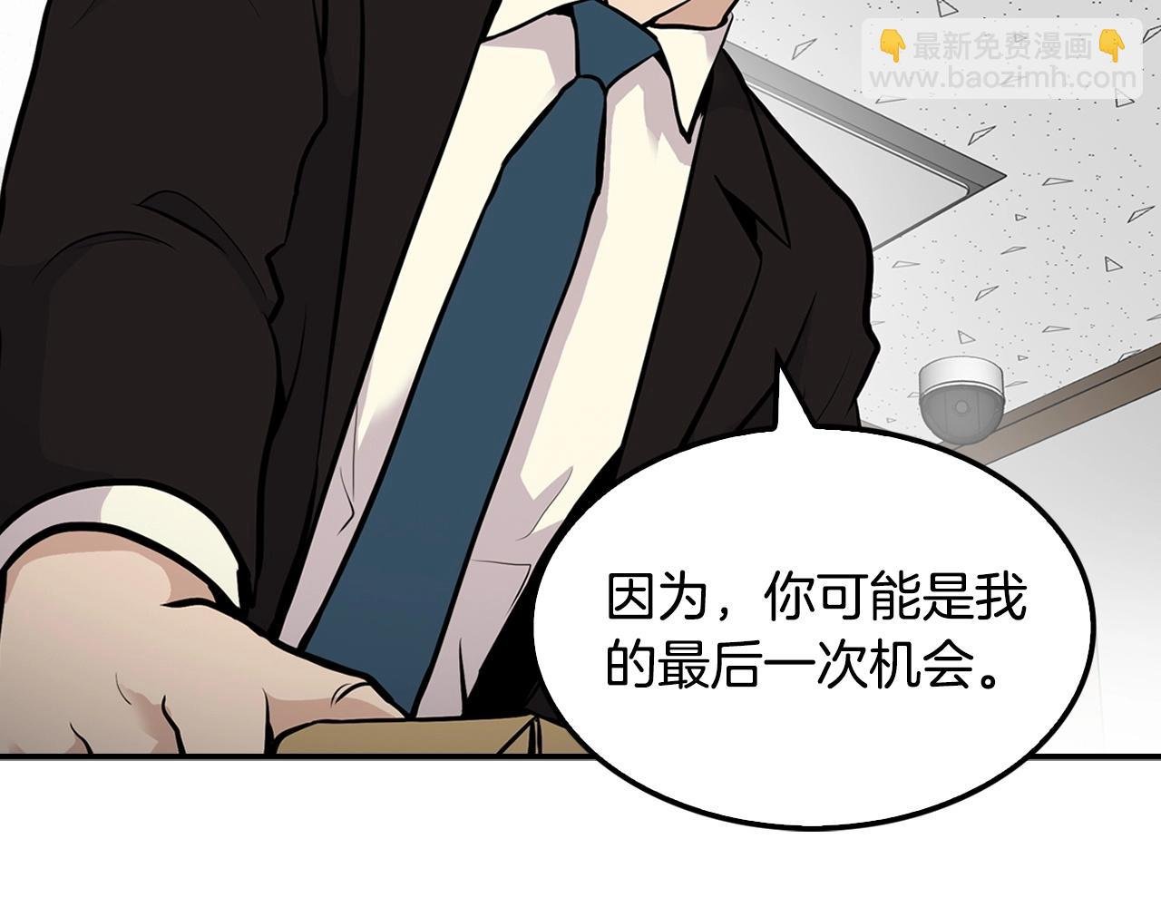 第58话 卧薪尝胆