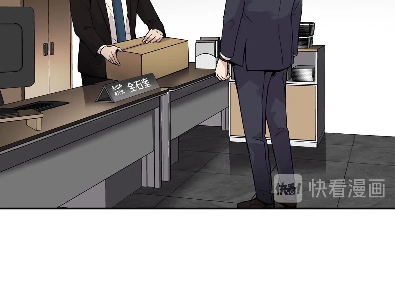 第58话 卧薪尝胆