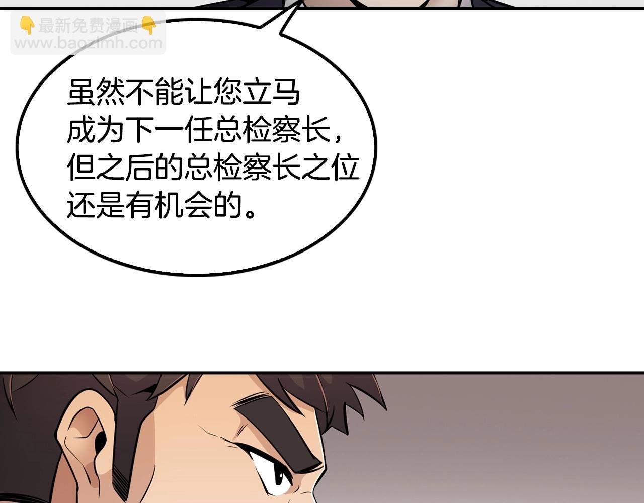 第58话 卧薪尝胆