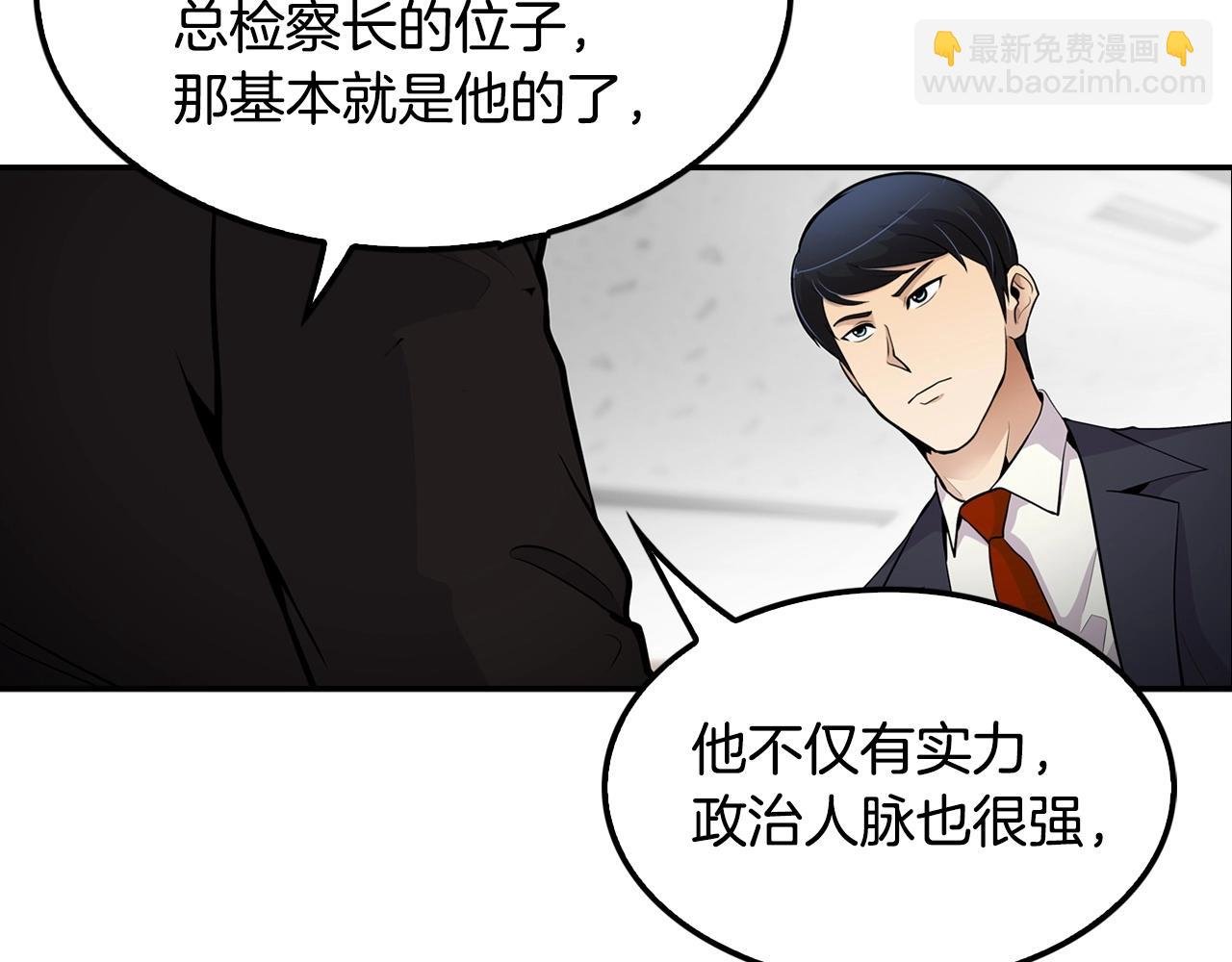 第58话 卧薪尝胆