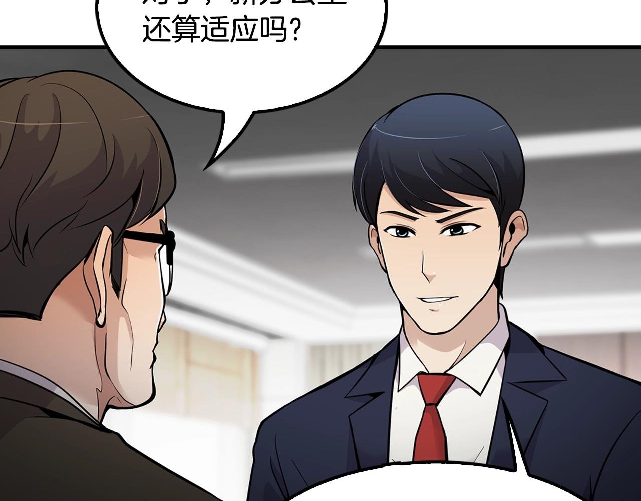 第60话 失控的权力！
