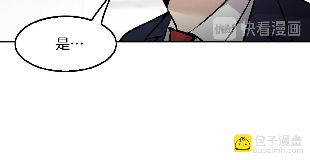 第60话 失控的权力！