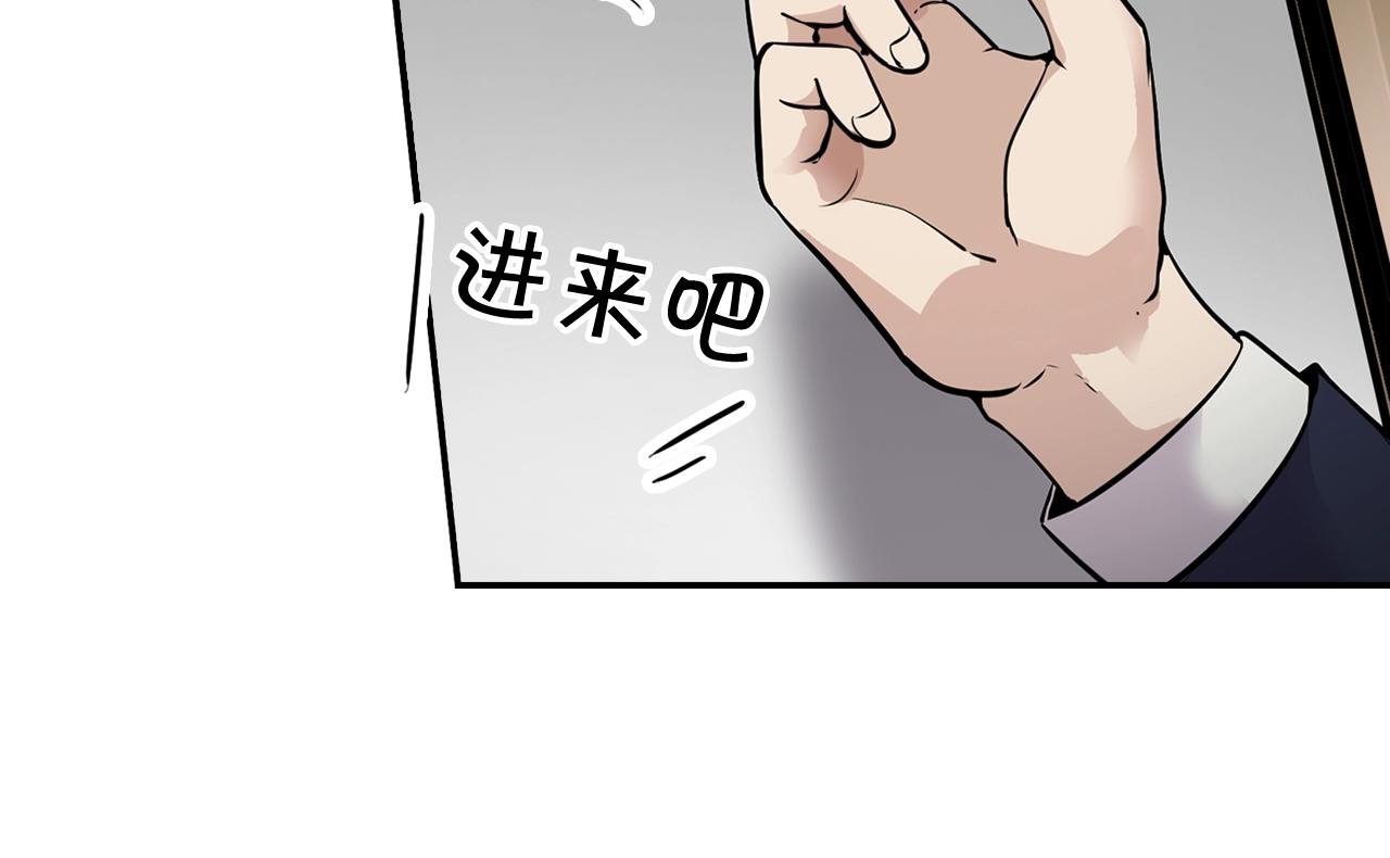 第60话 失控的权力！