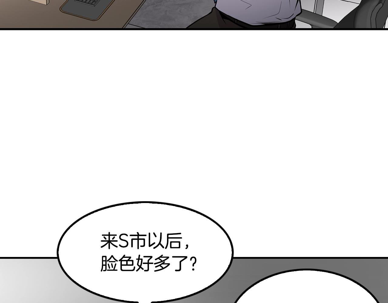 第60话 失控的权力！