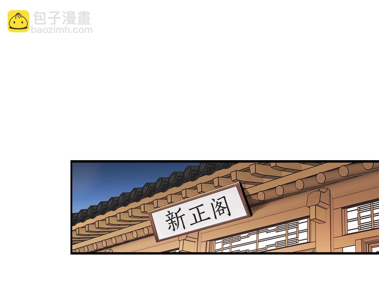 第60话 失控的权力！