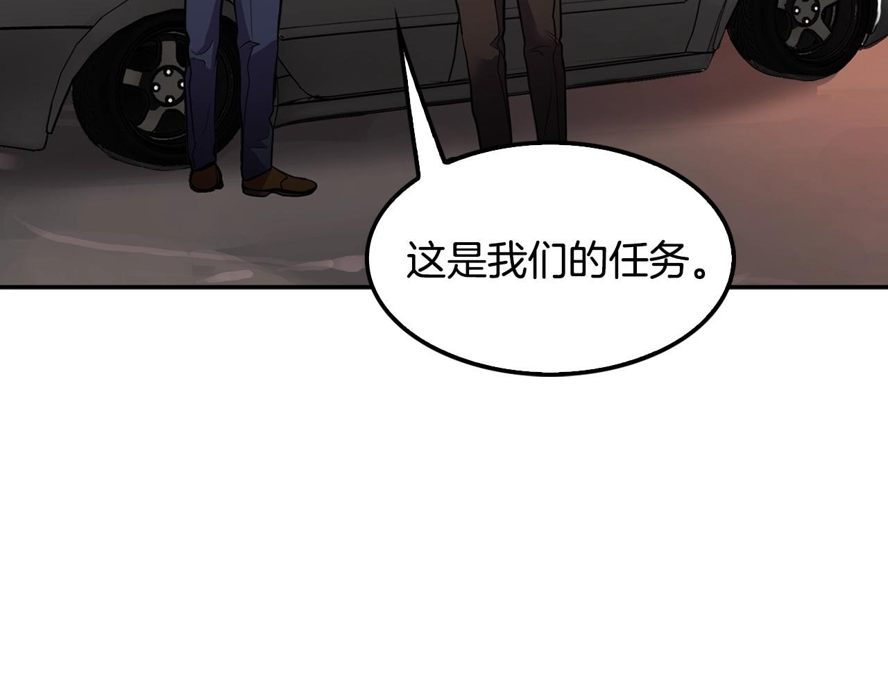 第60话 失控的权力！