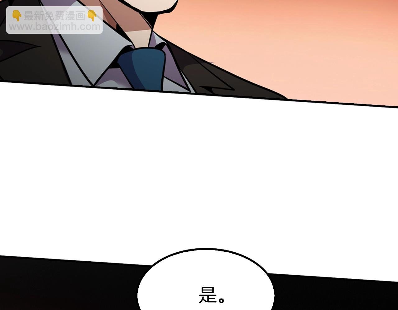 第60话 失控的权力！
