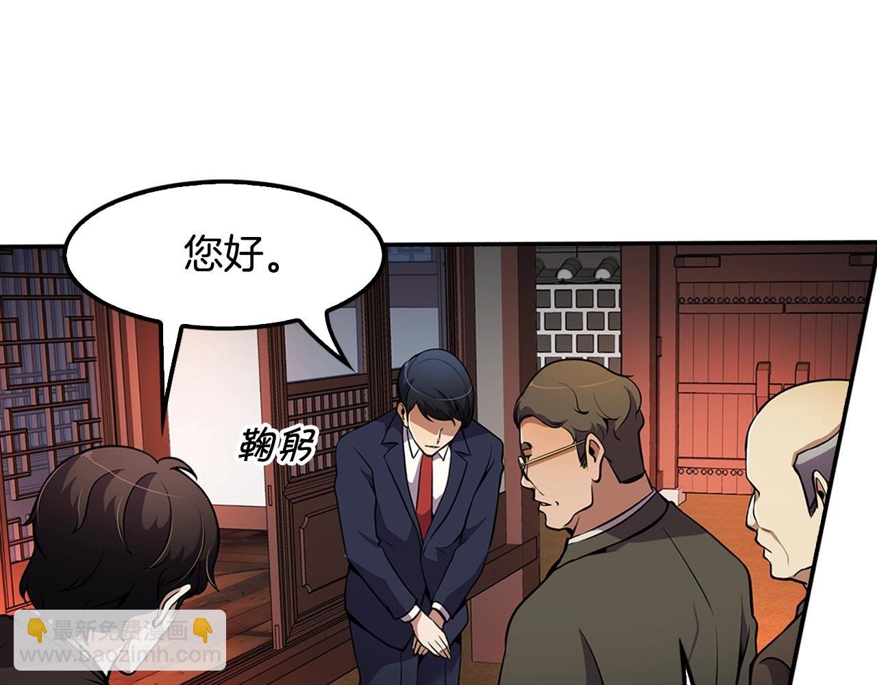 第60话 失控的权力！