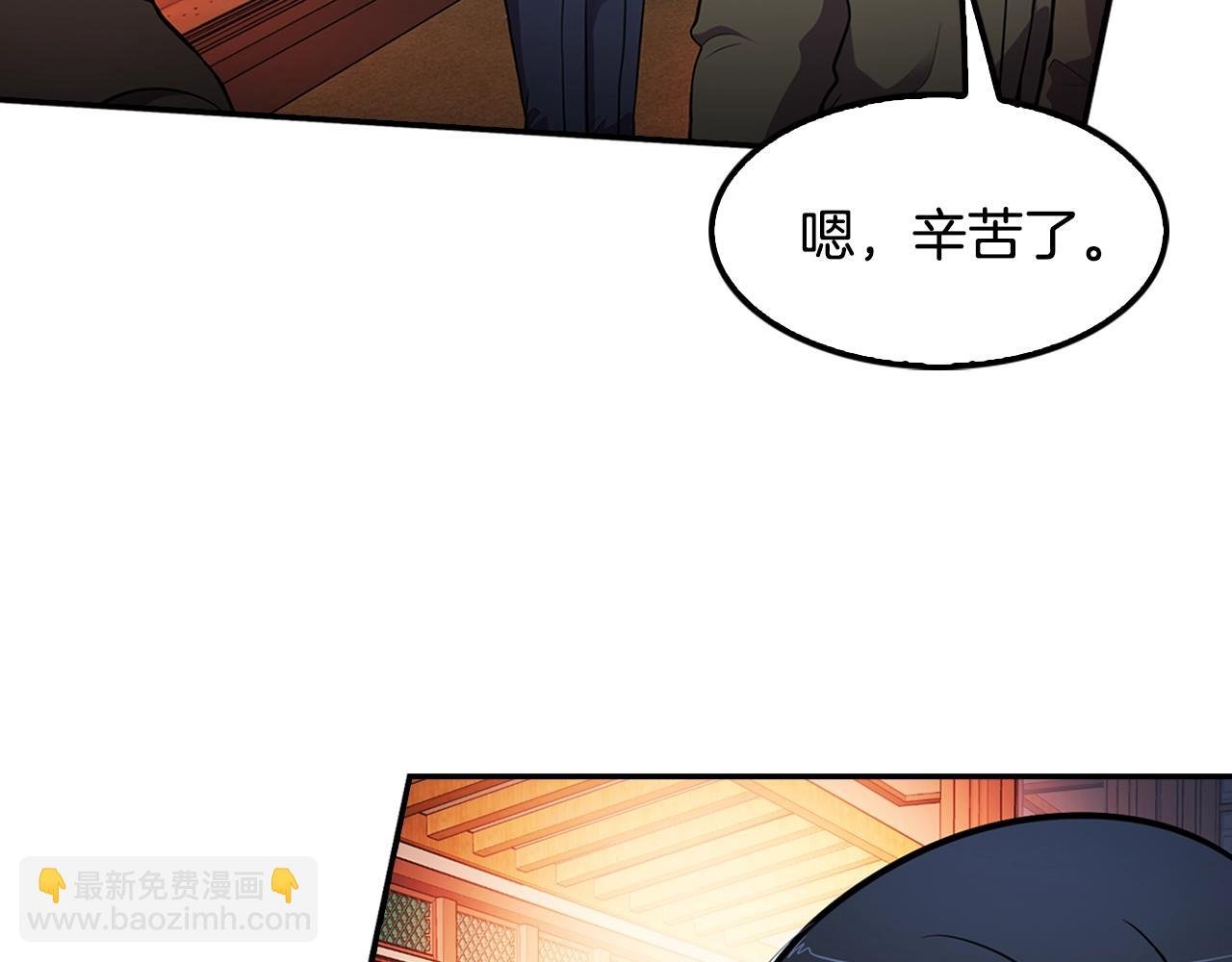 第60话 失控的权力！