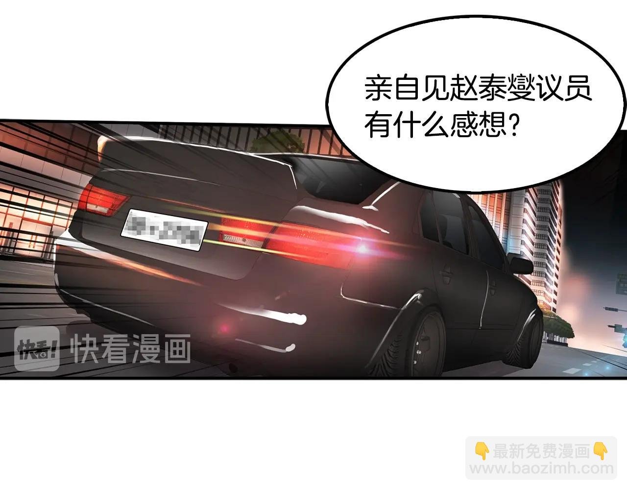 第61话 狗的主人是...