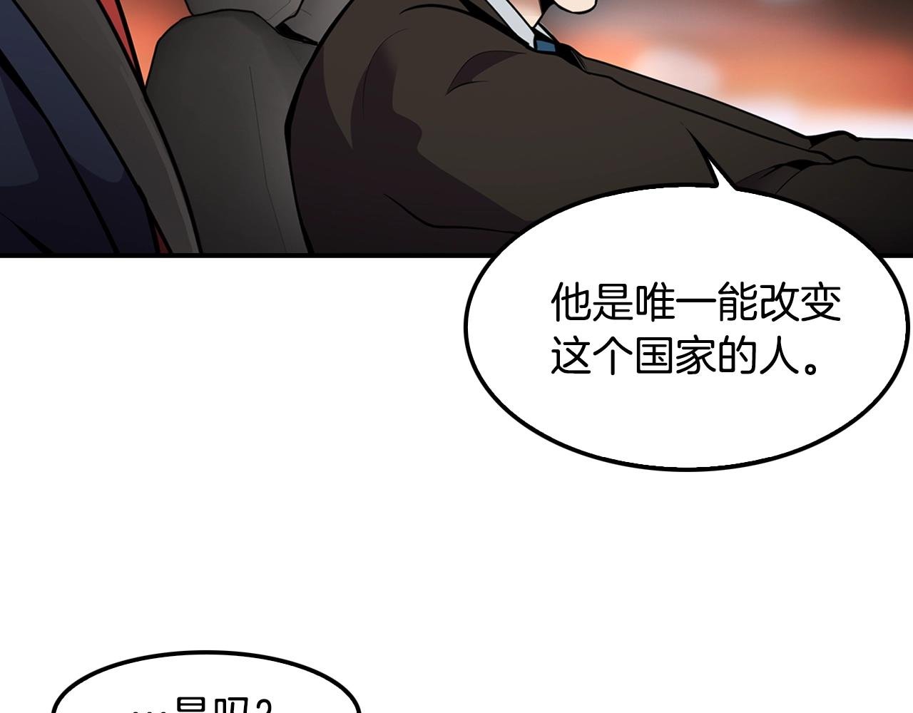 第61话 狗的主人是...