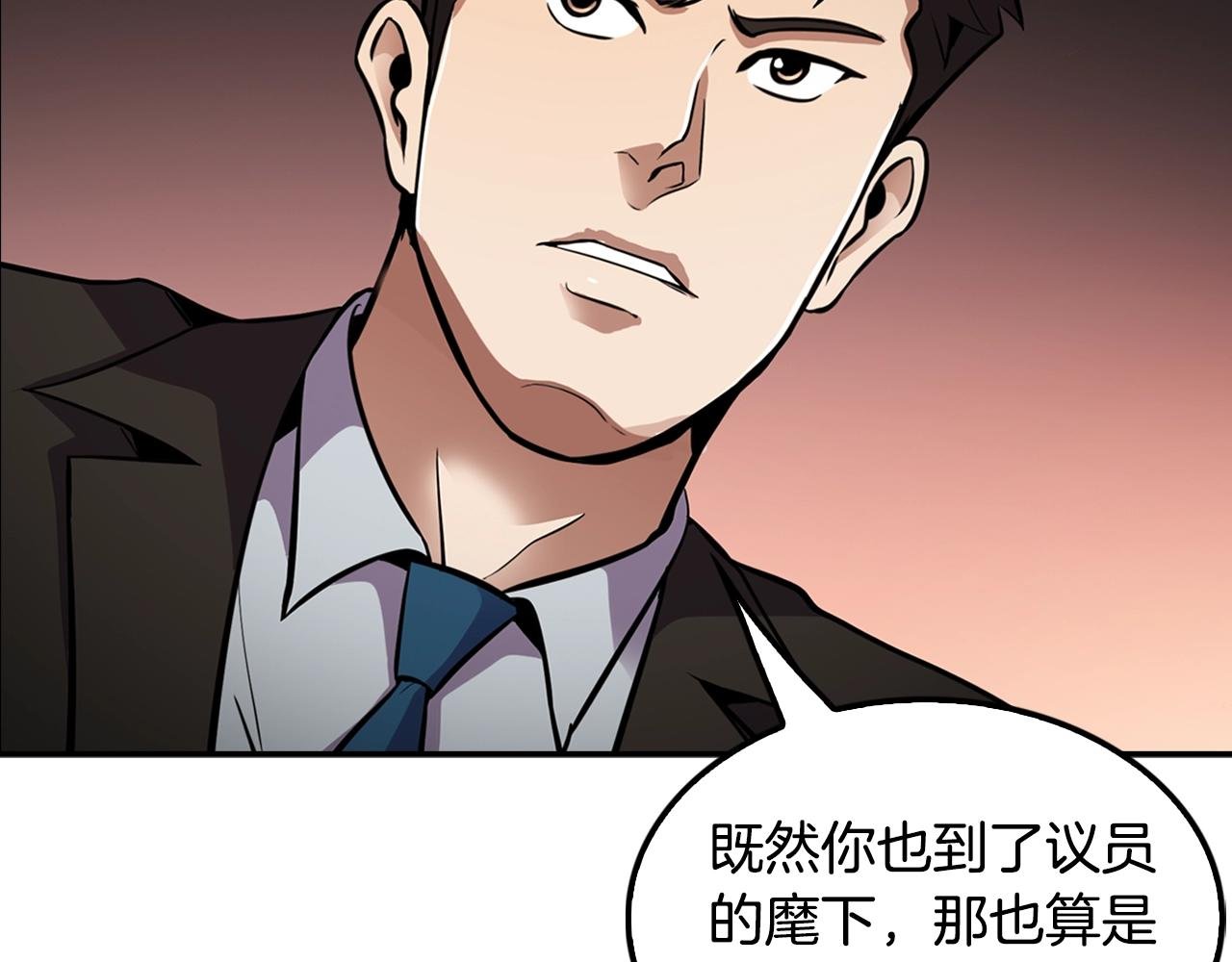 第61话 狗的主人是...