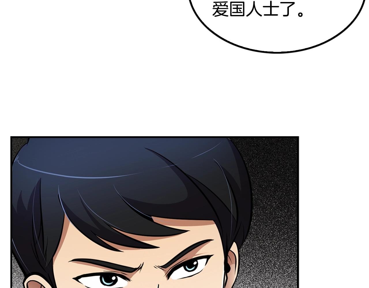 第61话 狗的主人是...