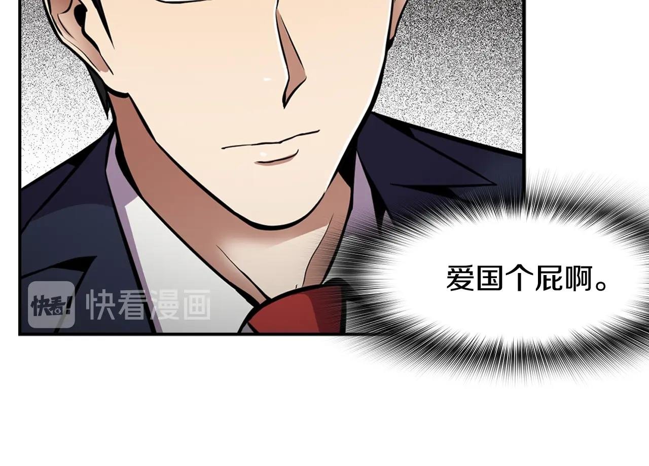第61话 狗的主人是...