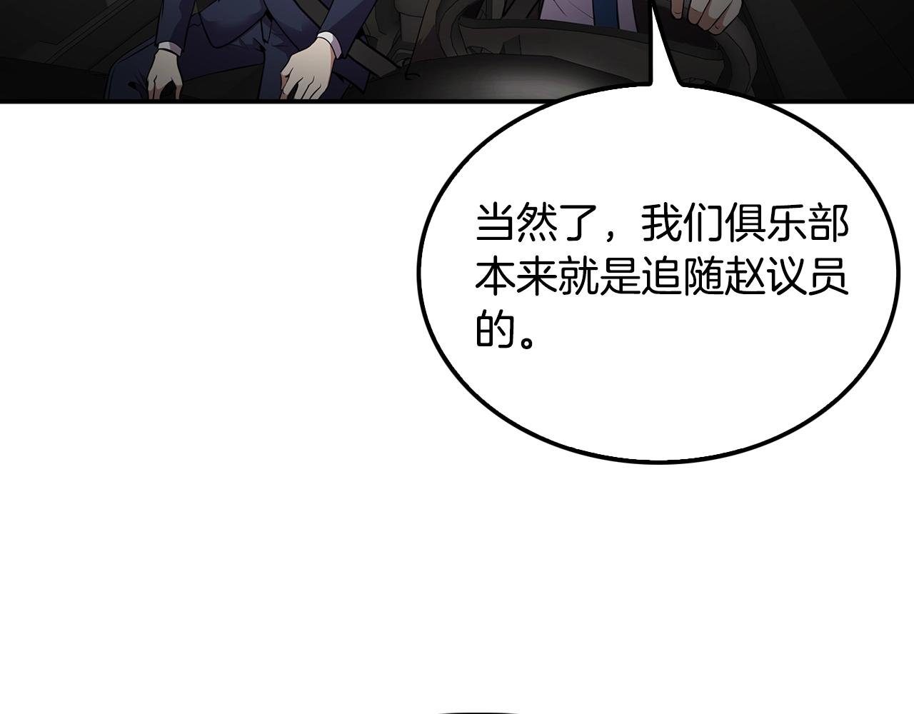第61话 狗的主人是...