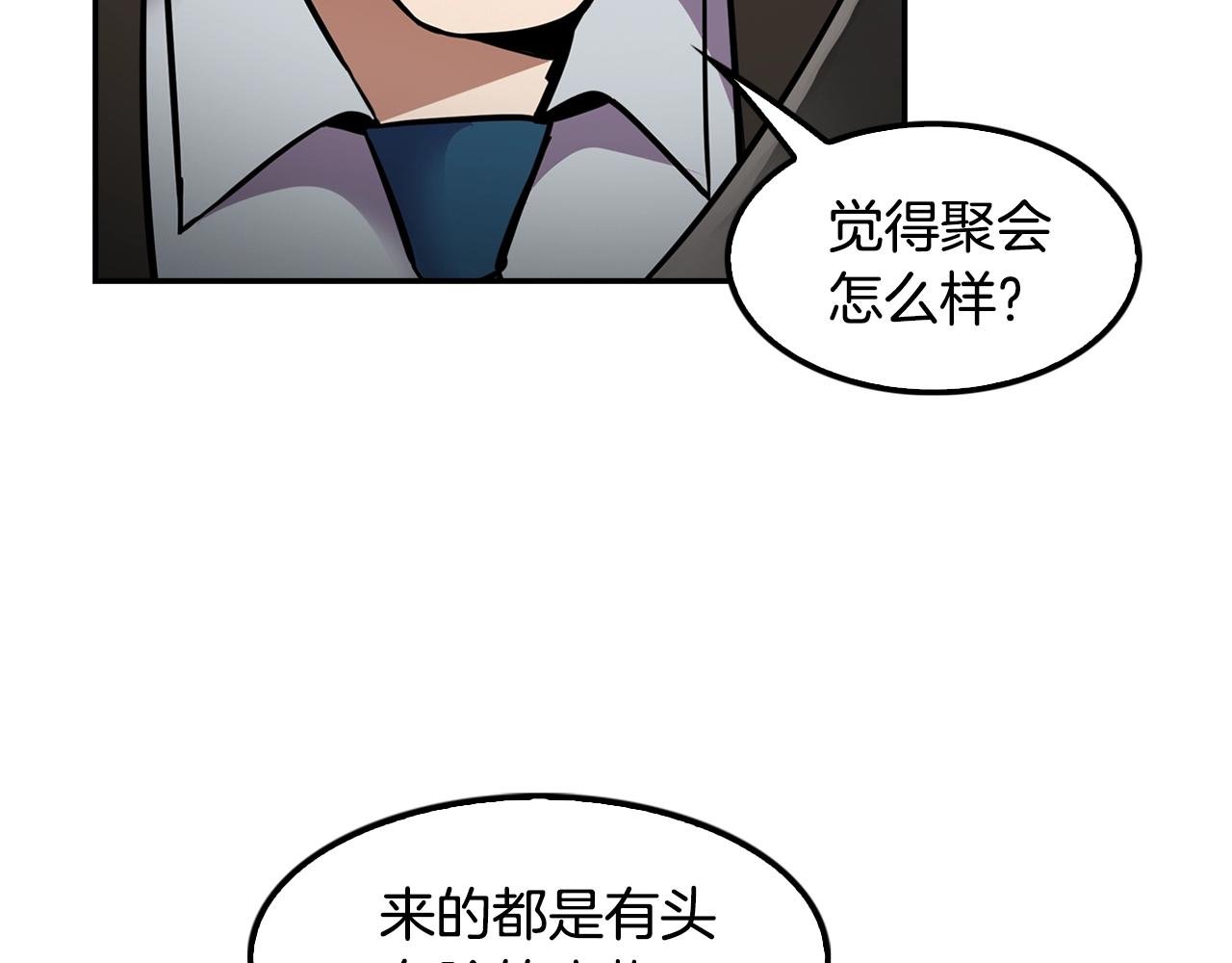 第61话 狗的主人是...