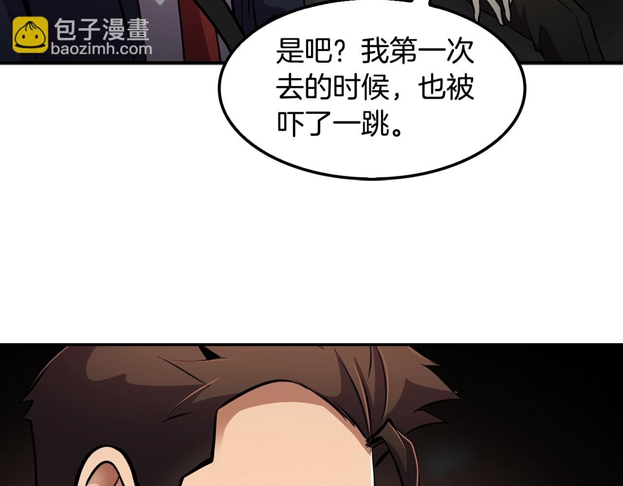 第61话 狗的主人是...