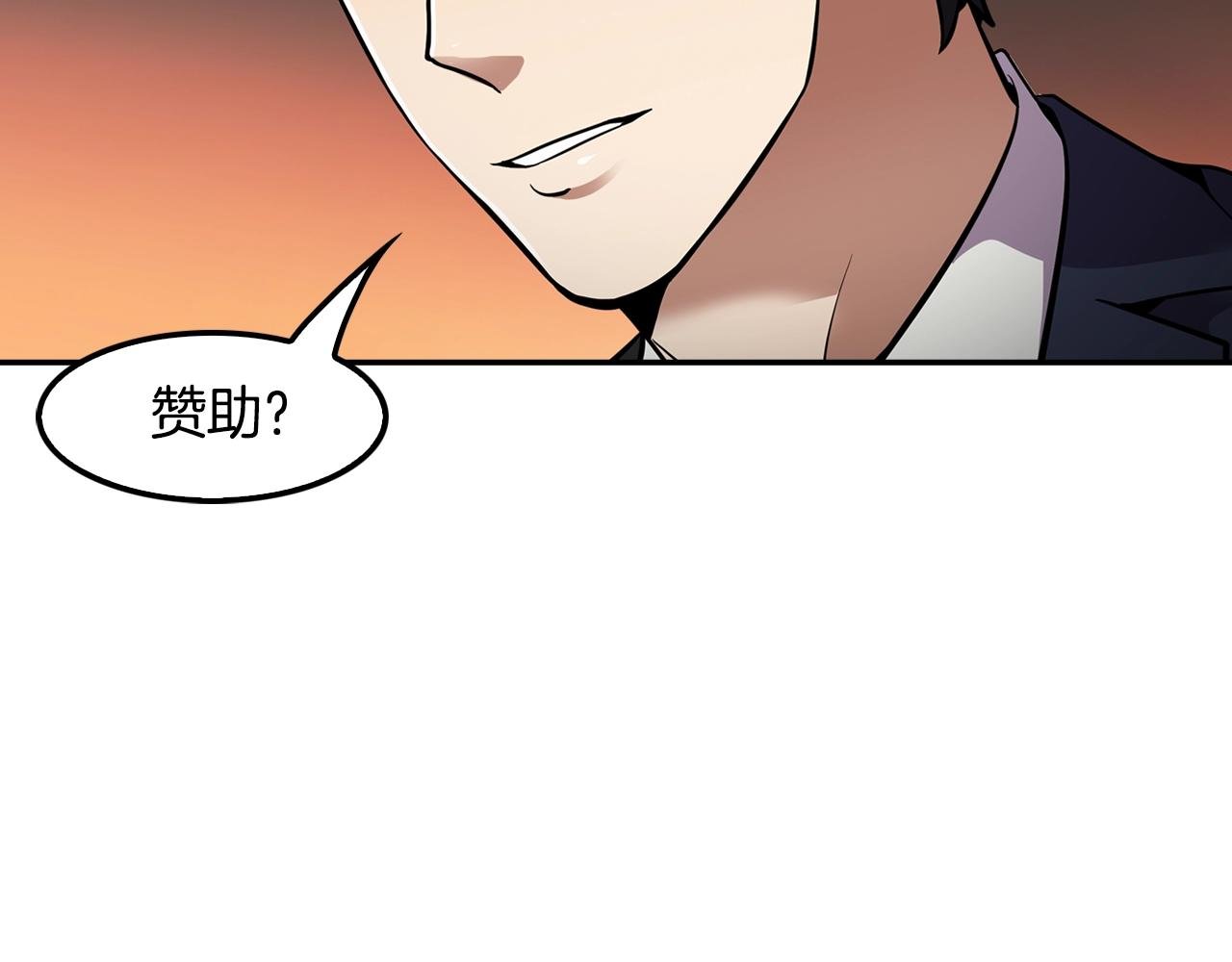 第61话 狗的主人是...