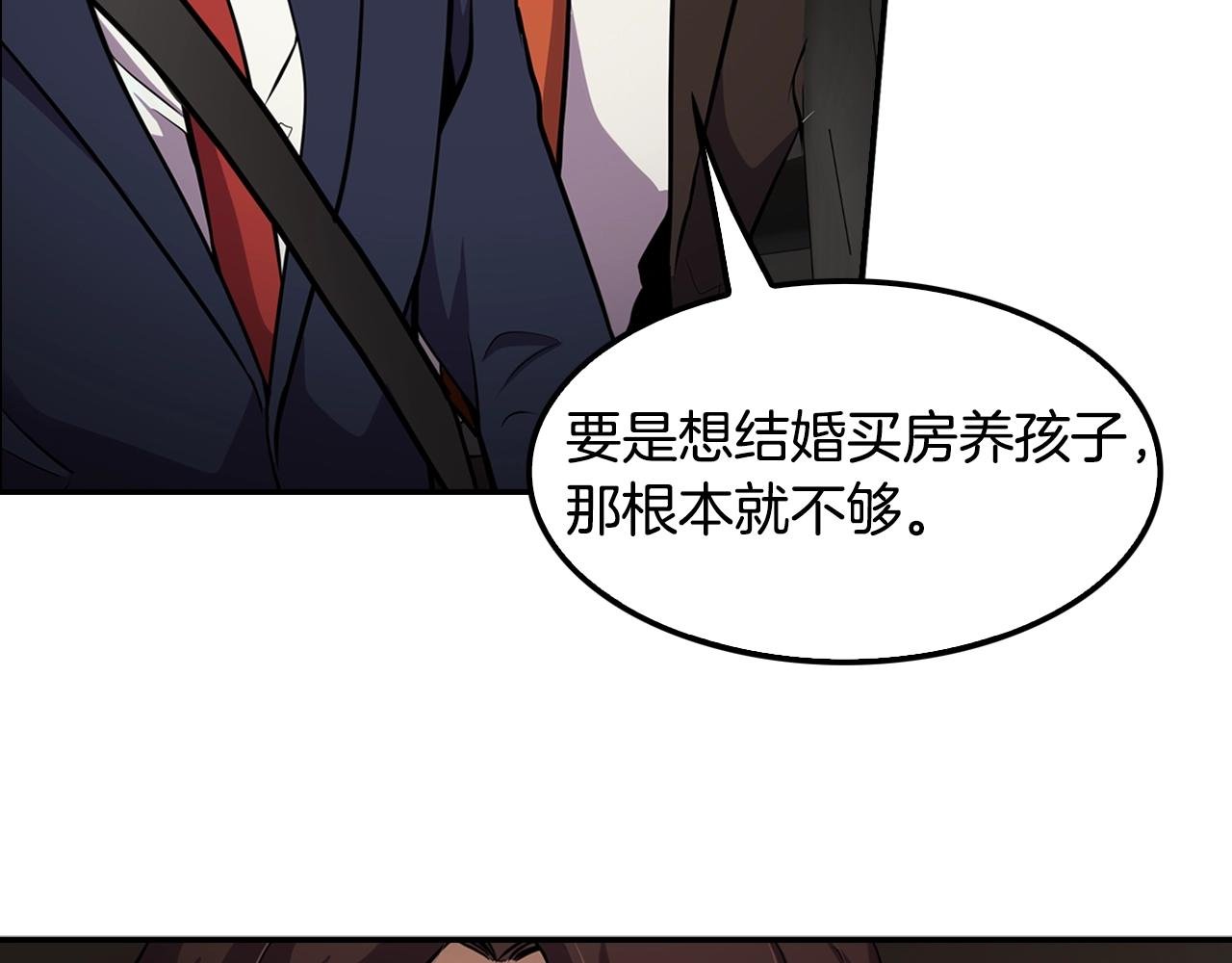 第61话 狗的主人是...