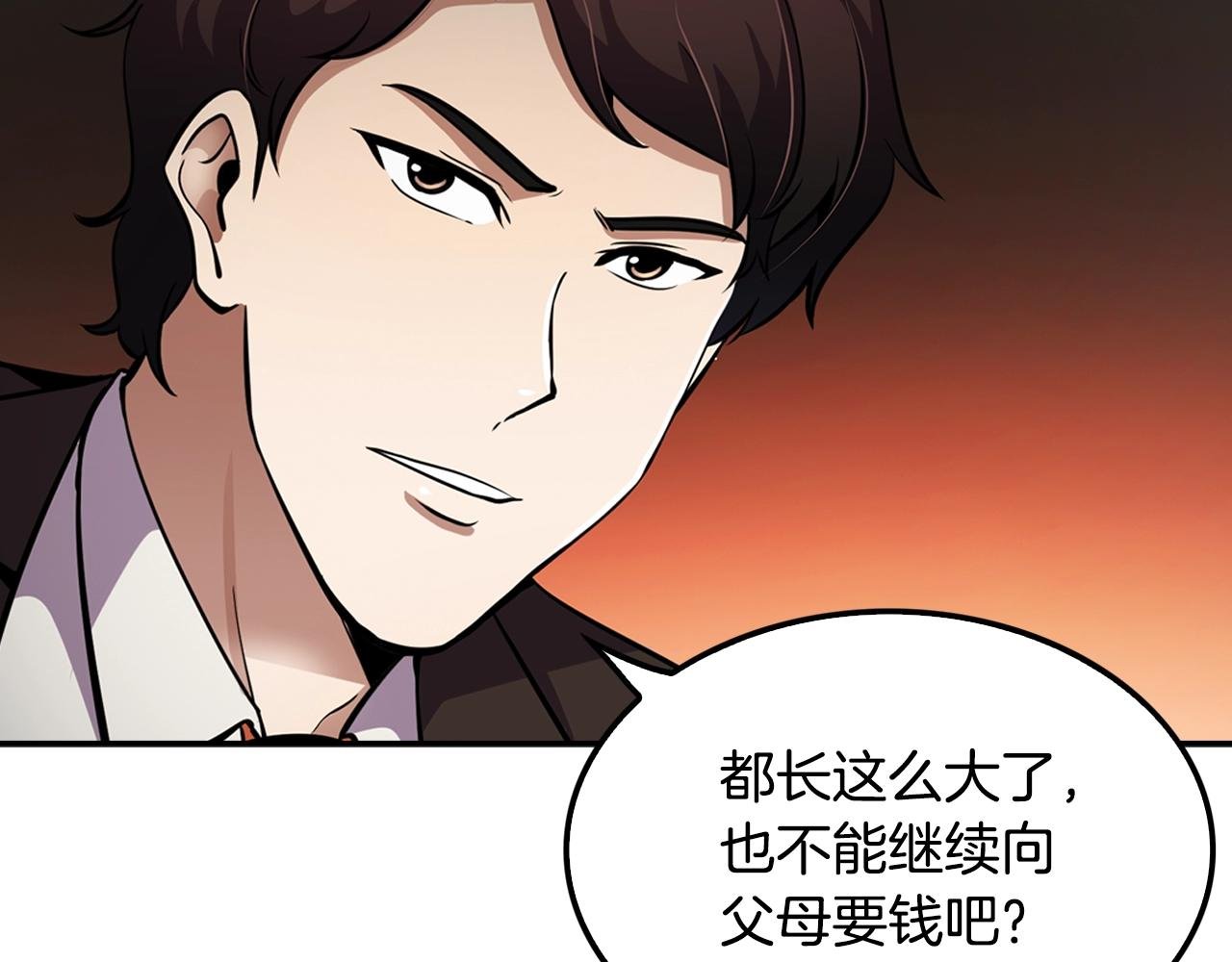 第61话 狗的主人是...