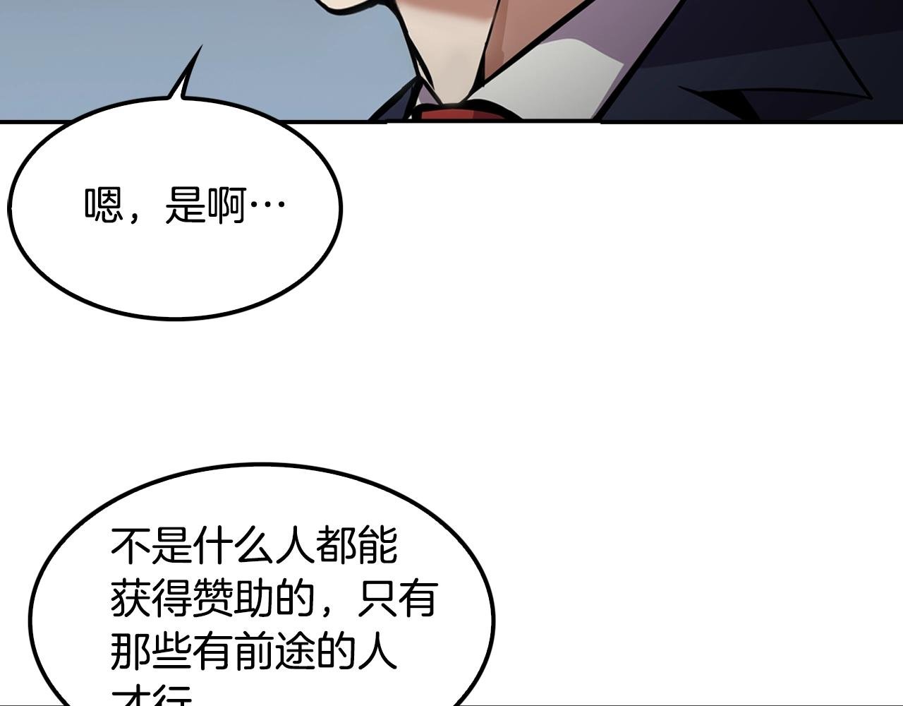 第61话 狗的主人是...
