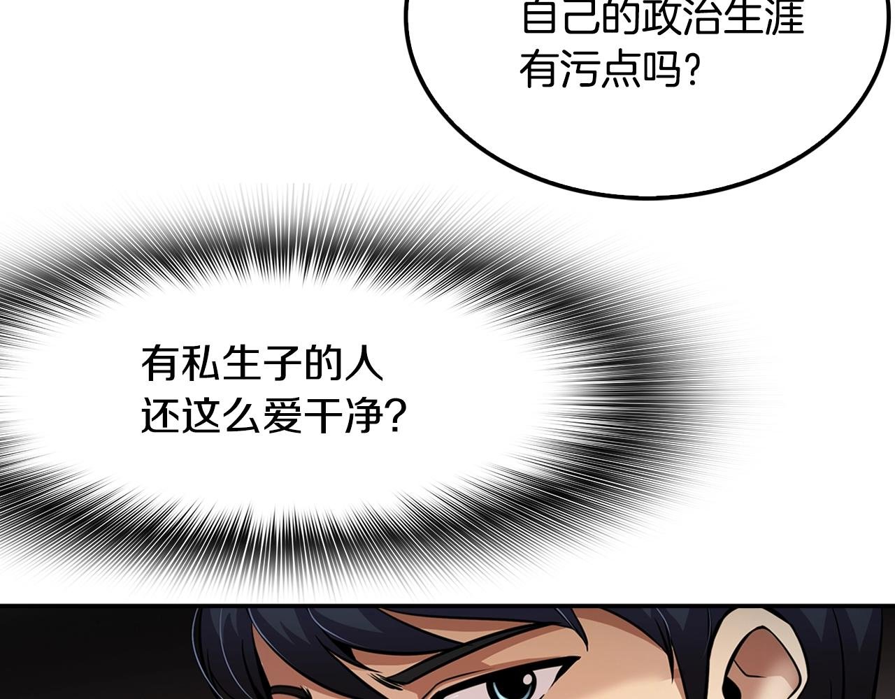 第61话 狗的主人是...