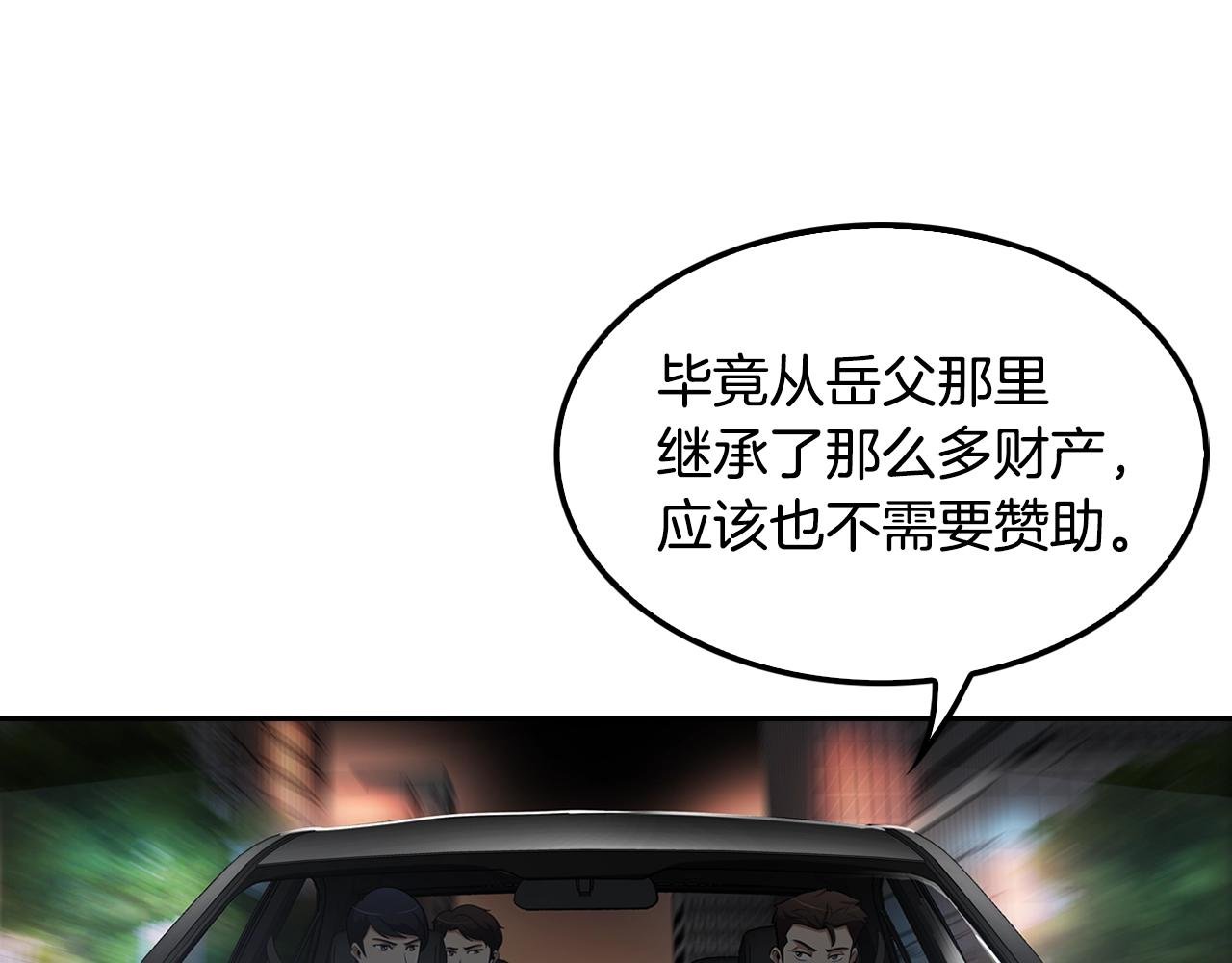 第61话 狗的主人是...