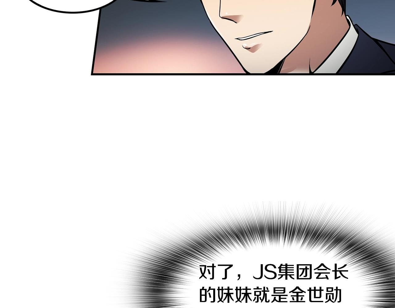 第61话 狗的主人是...