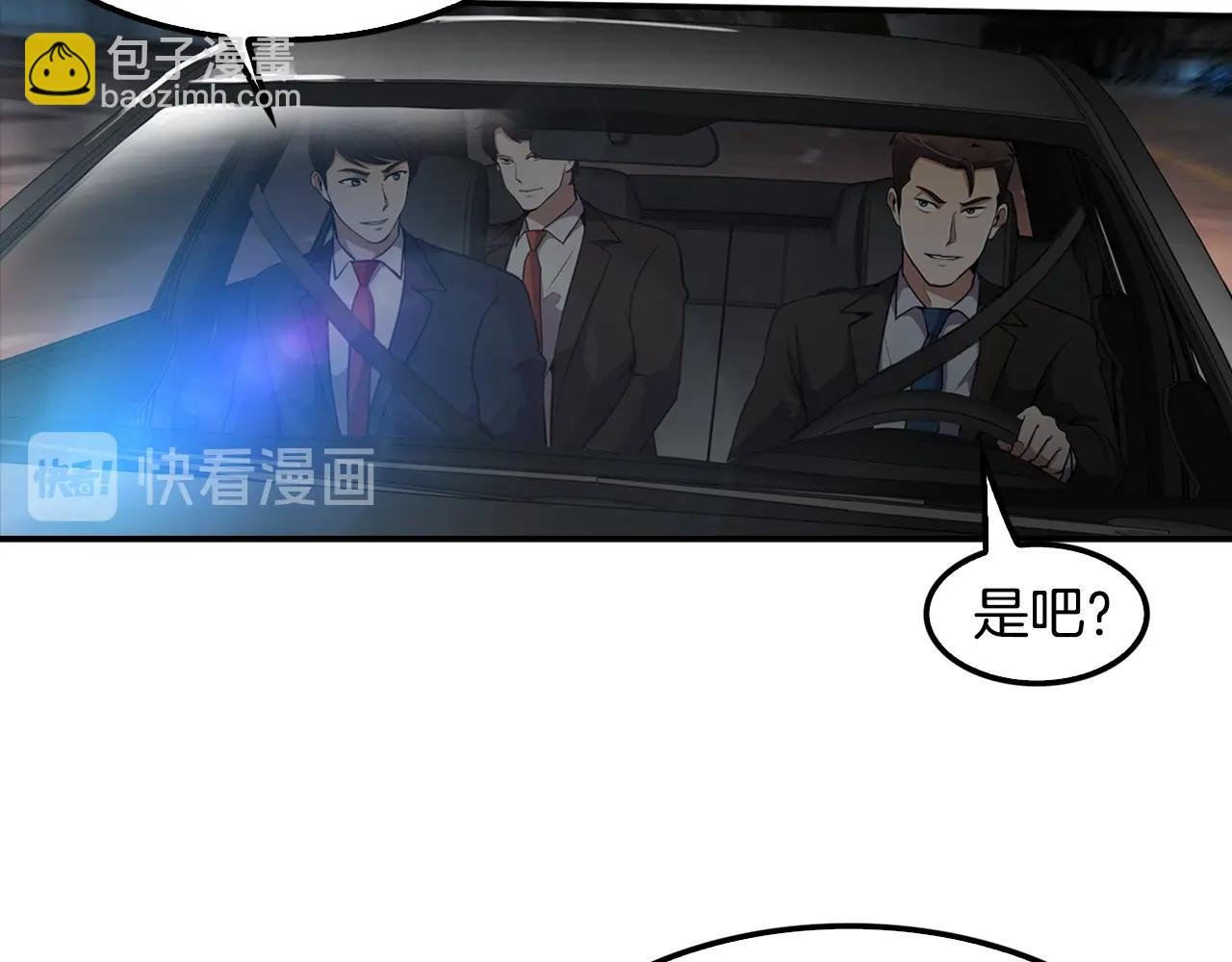 第61话 狗的主人是...