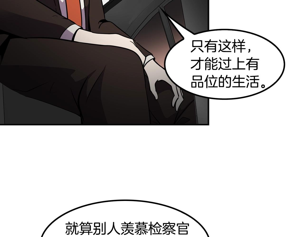 第61话 狗的主人是...